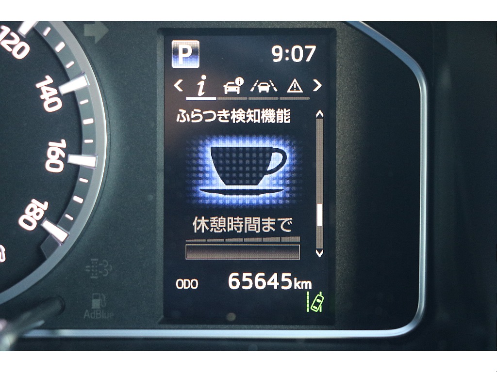 デジタルインフォメーション！