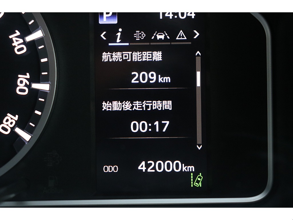 デジタルインフォメーション！