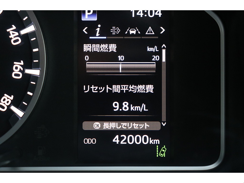 デジタルインフォメーション！