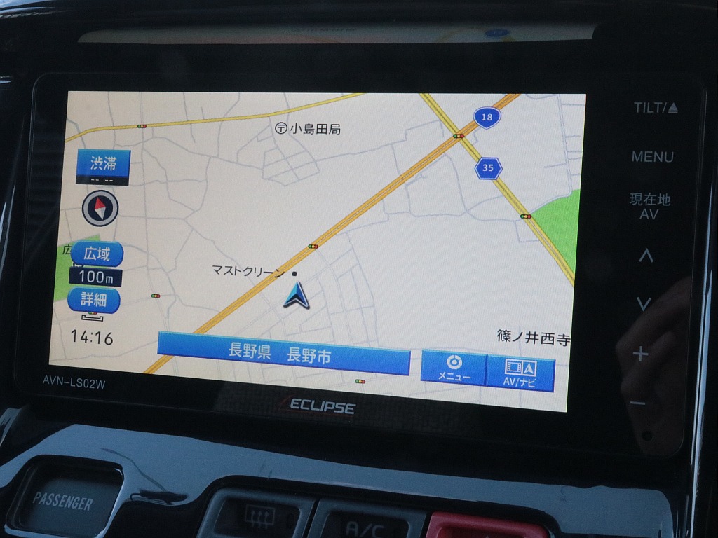 イクリプスナビ！