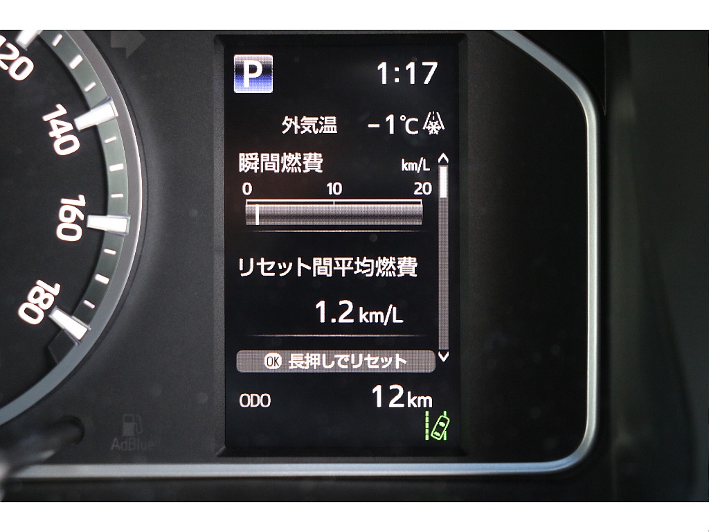 デジタルインフォメーション！