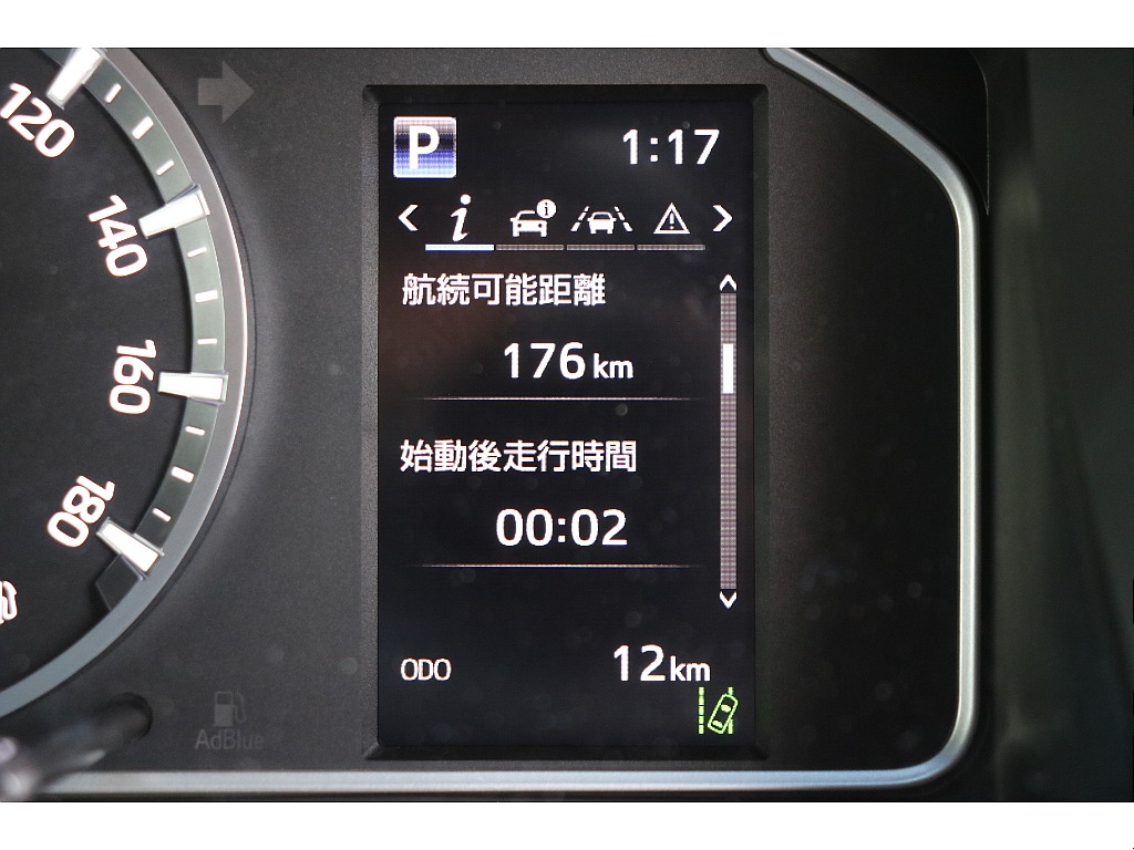 デジタルインフォメーション！