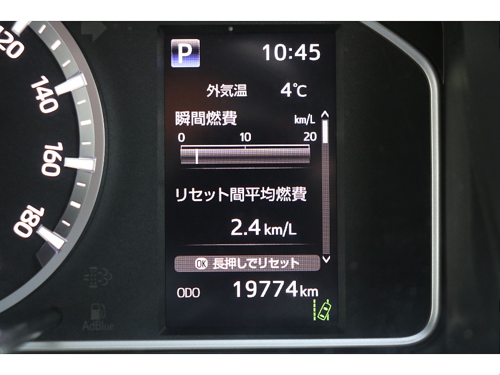 デジタルインフォメーション！