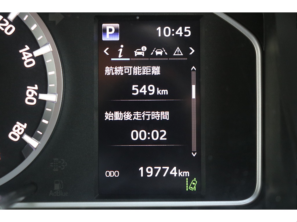 デジタルインフォメーション！