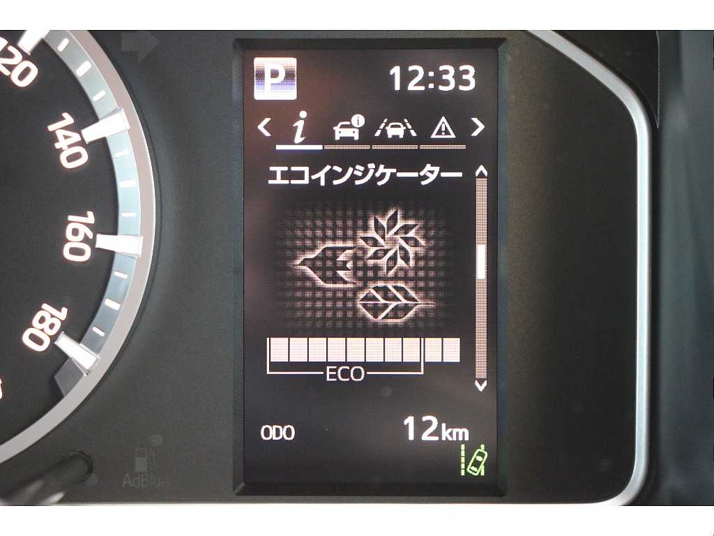 デジタルインフォメーション！