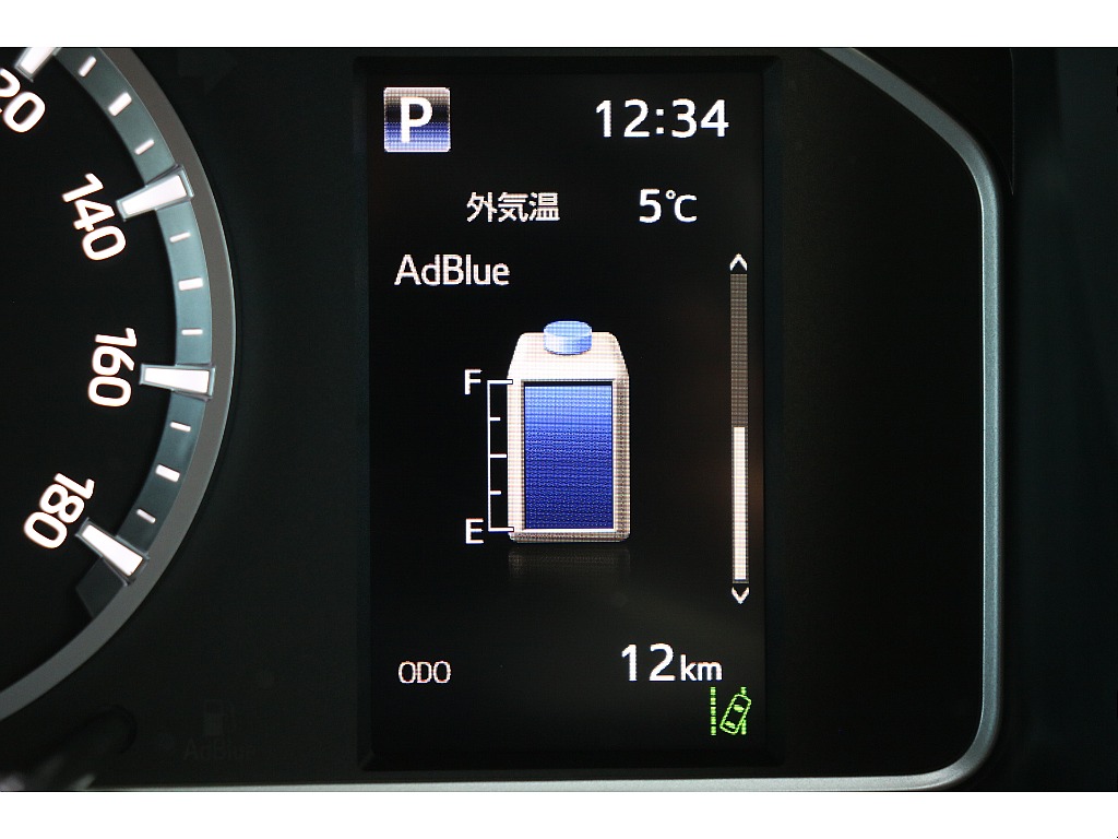 デジタルインフォメーション！