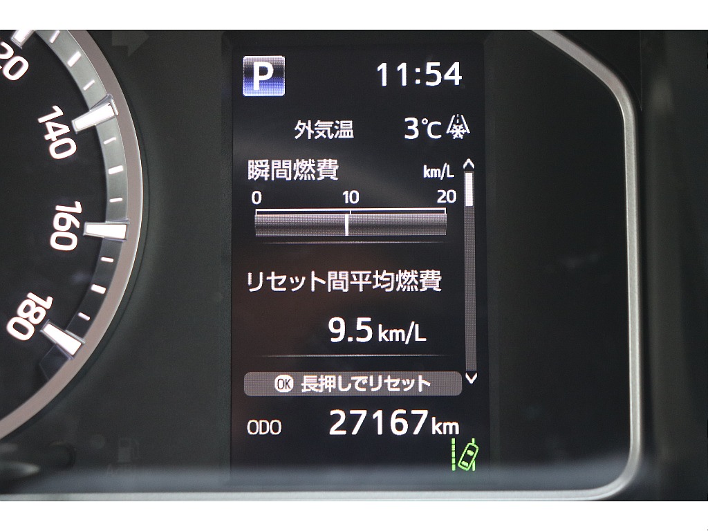 デジタルインフォメーション！