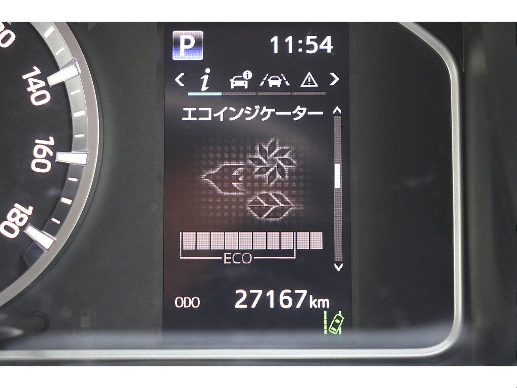 デジタルインフォメーション！