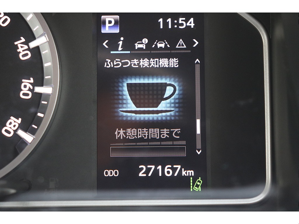 デジタルインフォメーション！