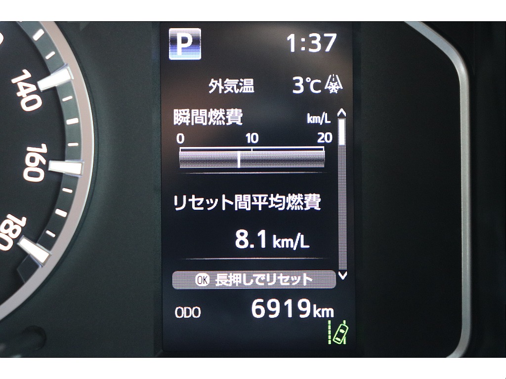 デジタルインフォメーション！