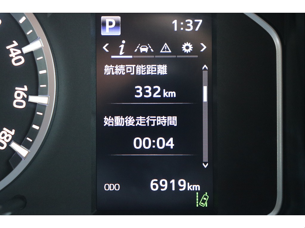 デジタルインフォメーション！