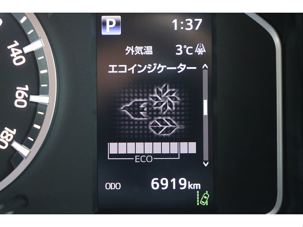 デジタルインフォメーション！