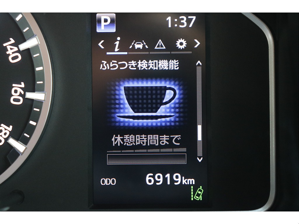 デジタルインフォメーション！