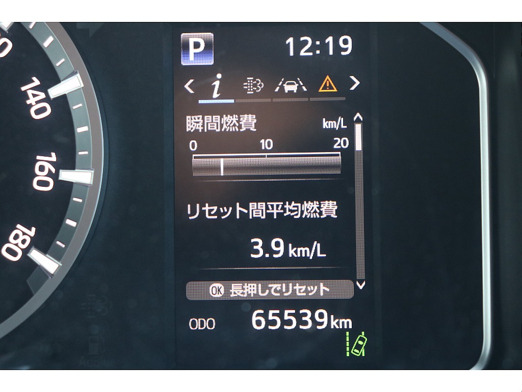 デジタルインフォメーション！