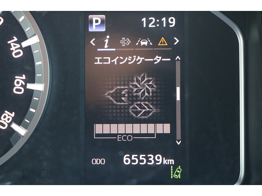 デジタルインフォメーション！