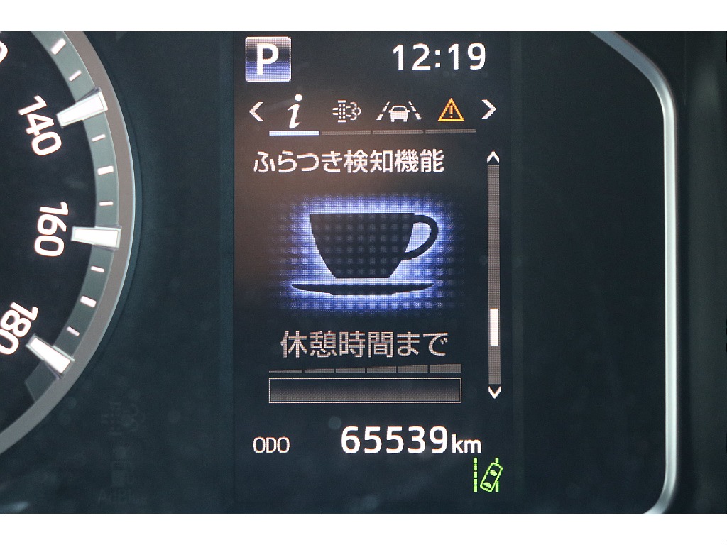 デジタルインフォメーション！