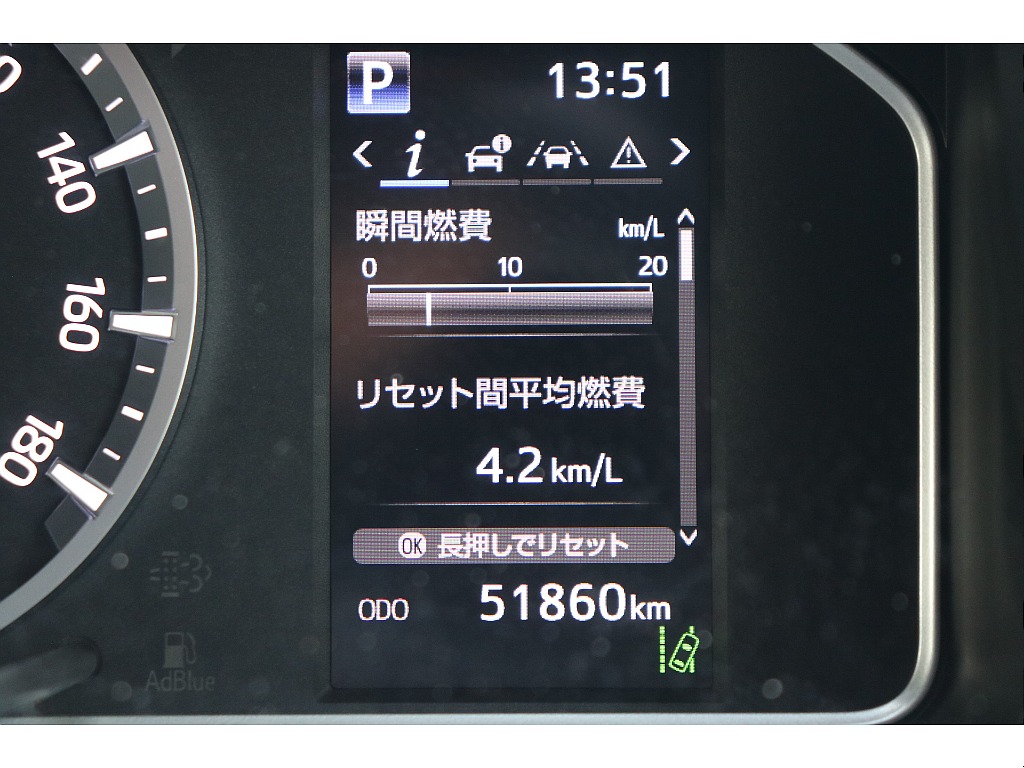 デジタルインフォメーション！