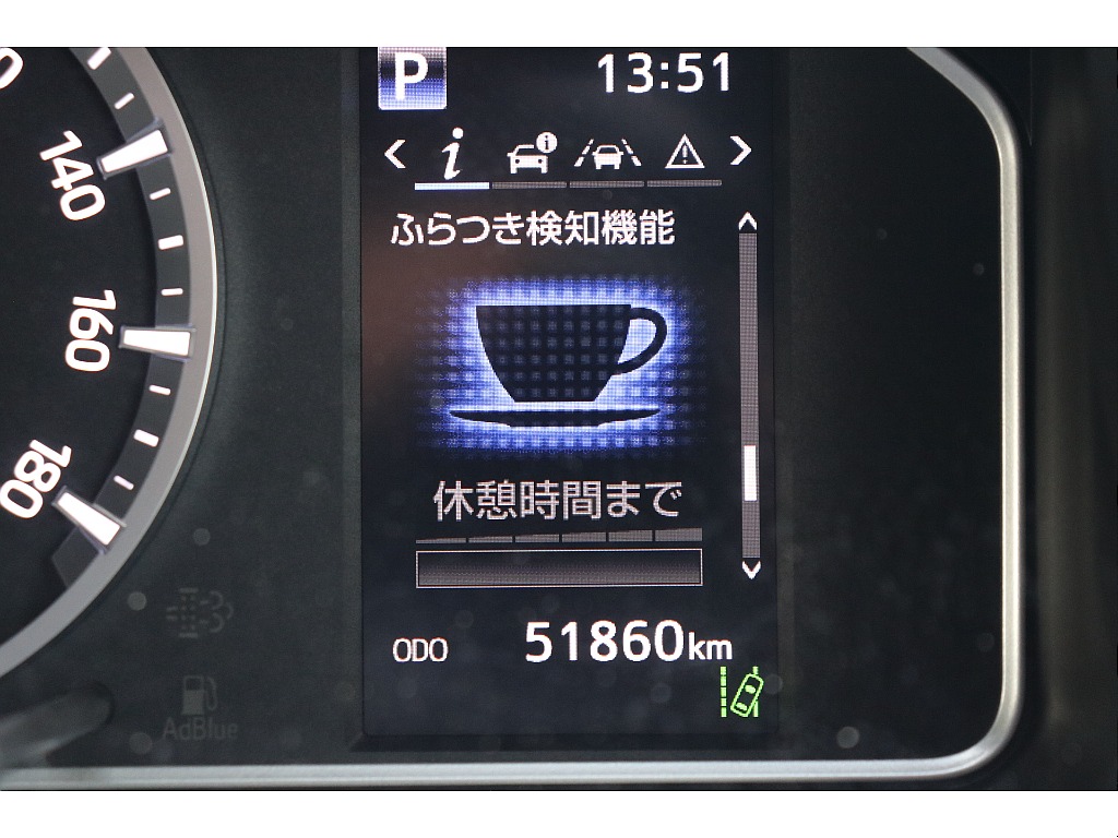 デジタルインフォメーション！