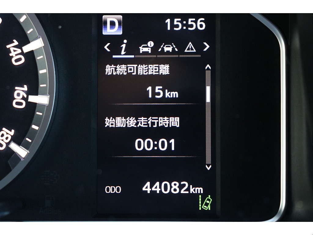 デジタルインフォメーション！