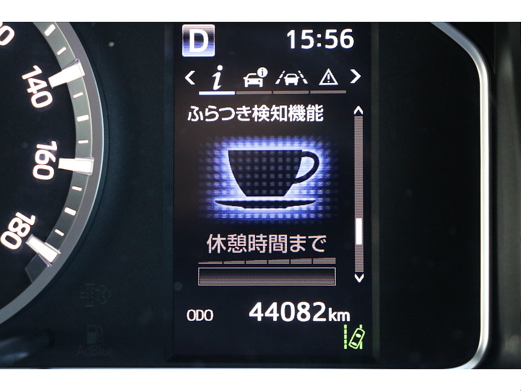 デジタルインフォメーション！