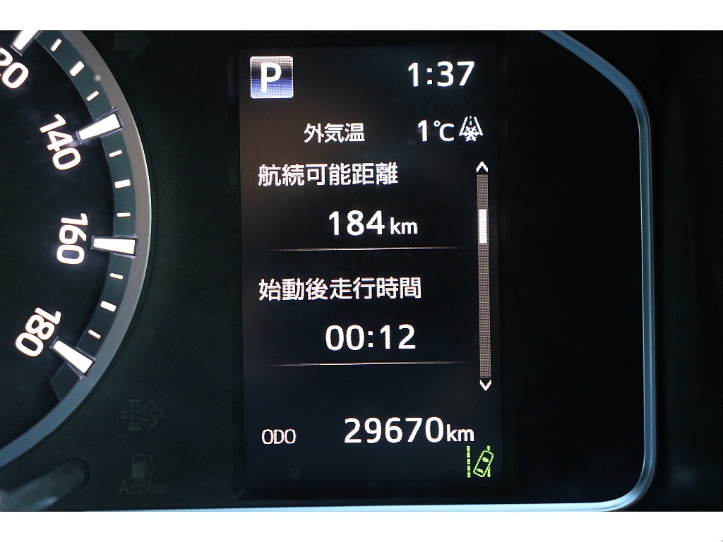 デジタルインフォメーション！