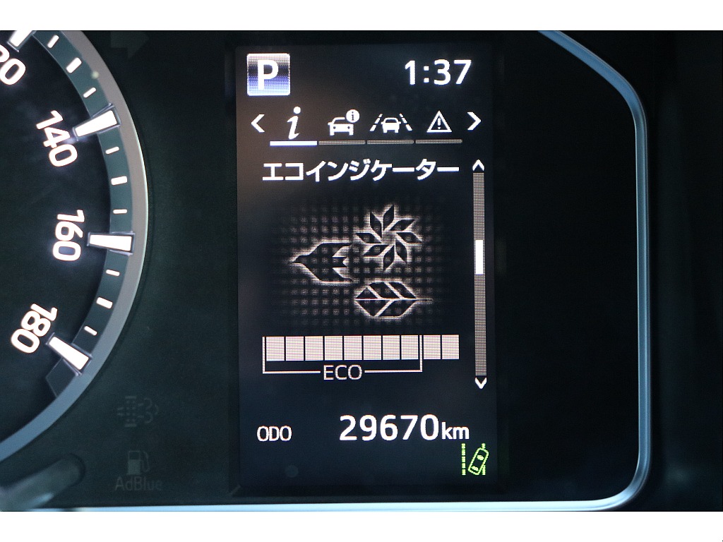 デジタルインフォメーション！