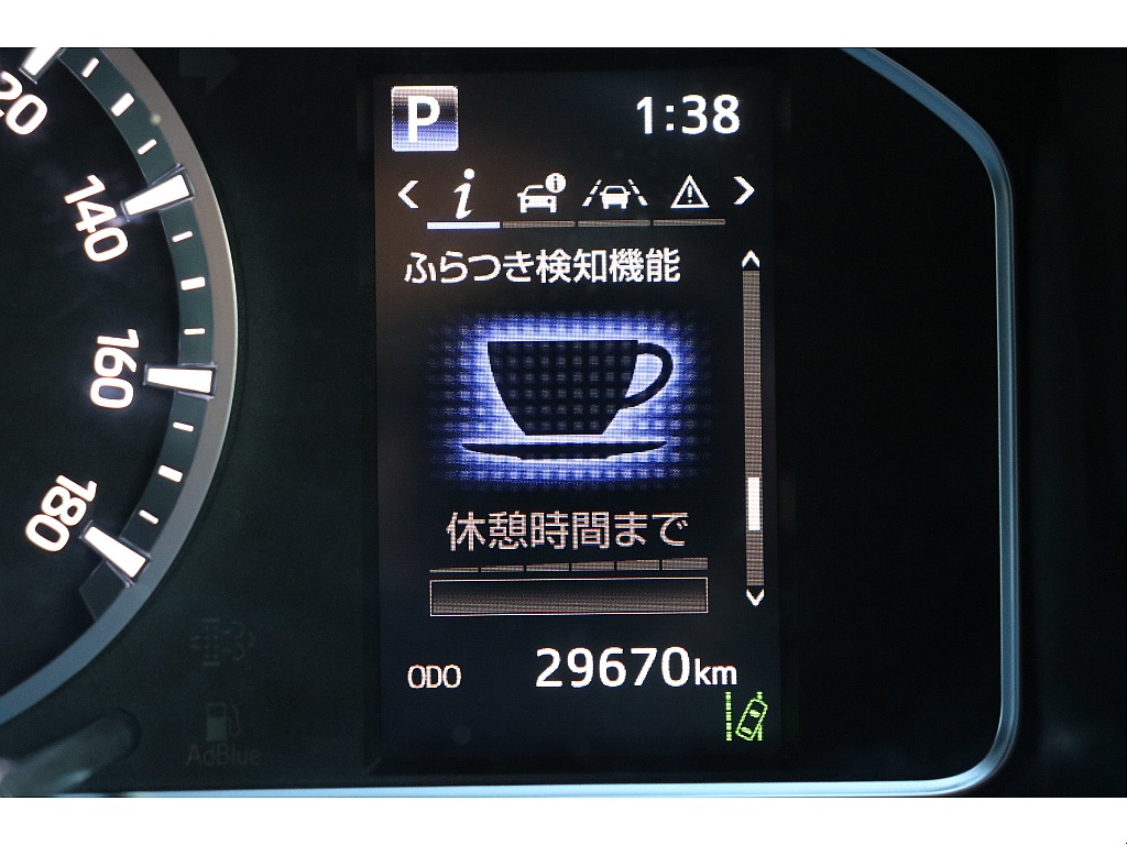 デジタルインフォメーション！