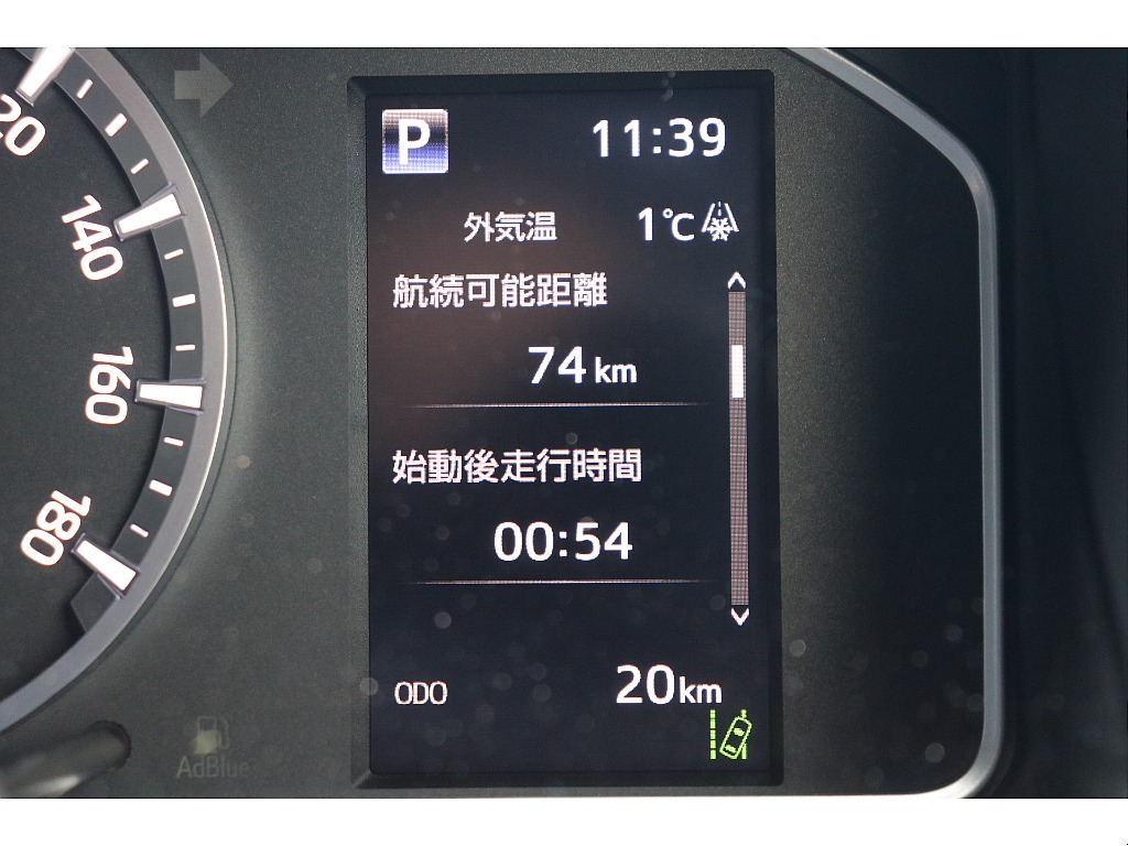 デジタルインフォメーション！