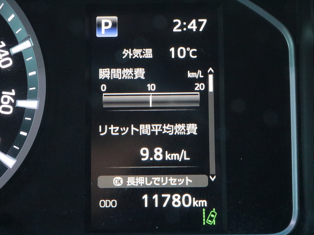 デジタルインフォメーション！