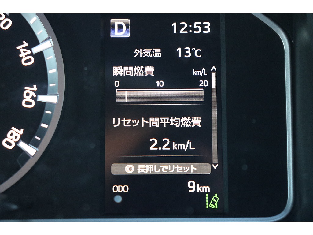 デジタルインフォメーション！