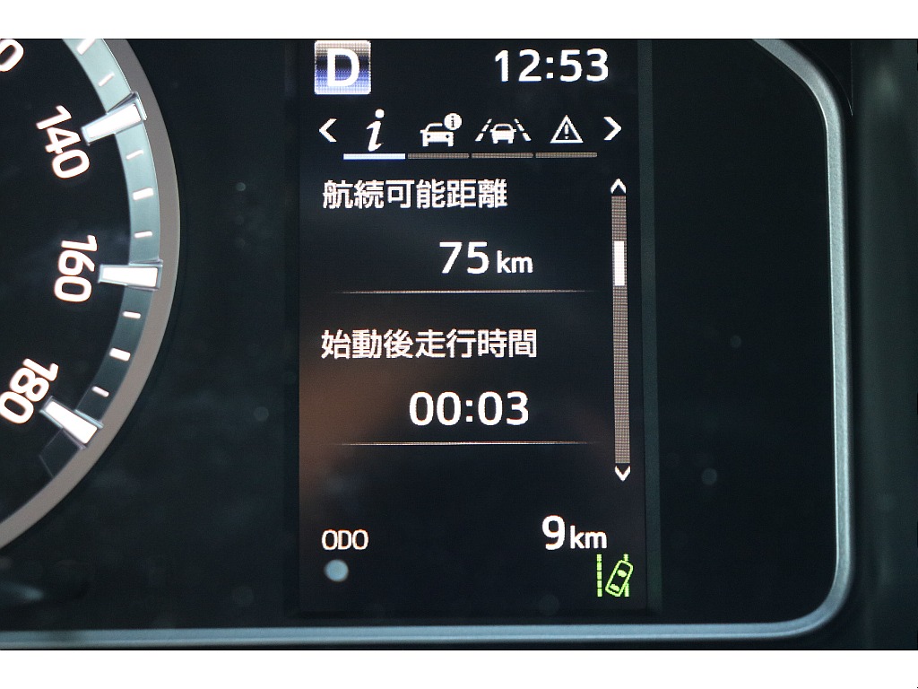 デジタルインフォメーション！