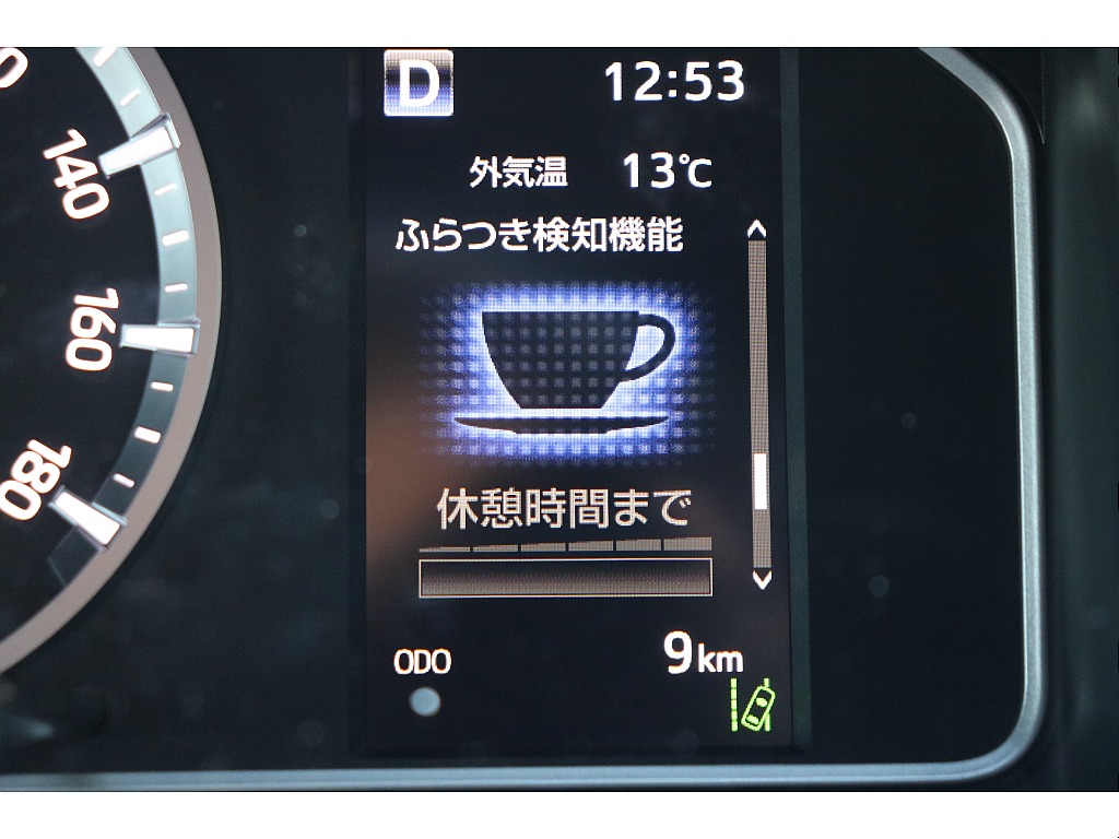 デジタルインフォメーション！