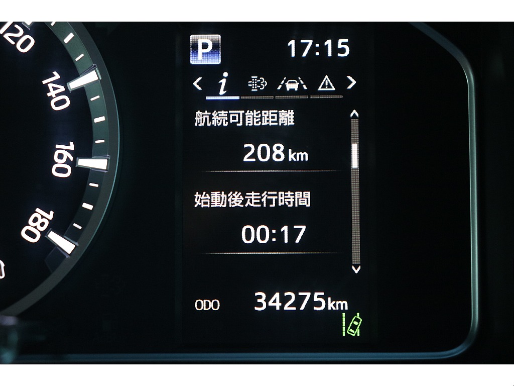 デジタルインフォメーション！