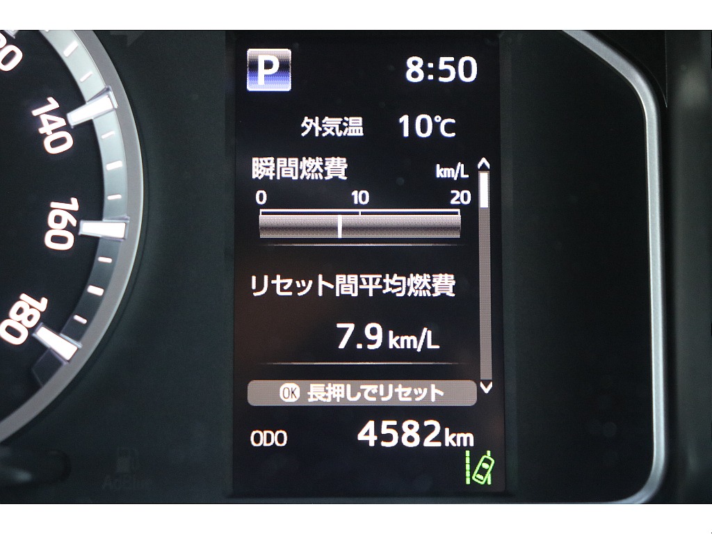 デジタルインフォメーション！