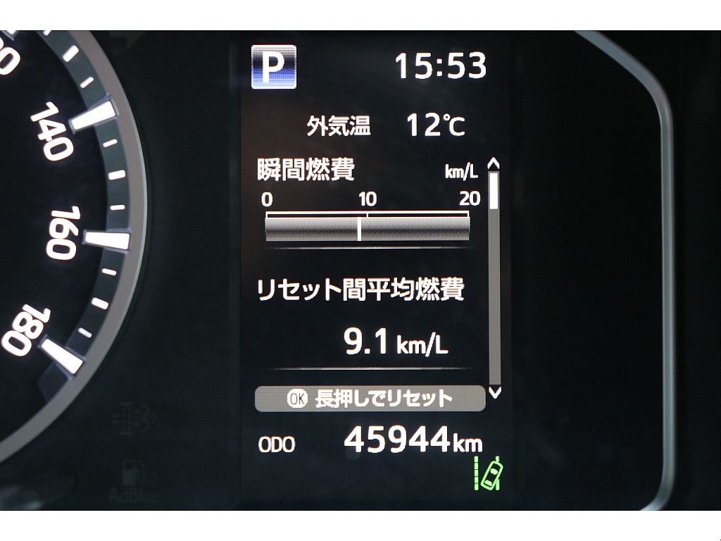 デジタルインフォメーション！