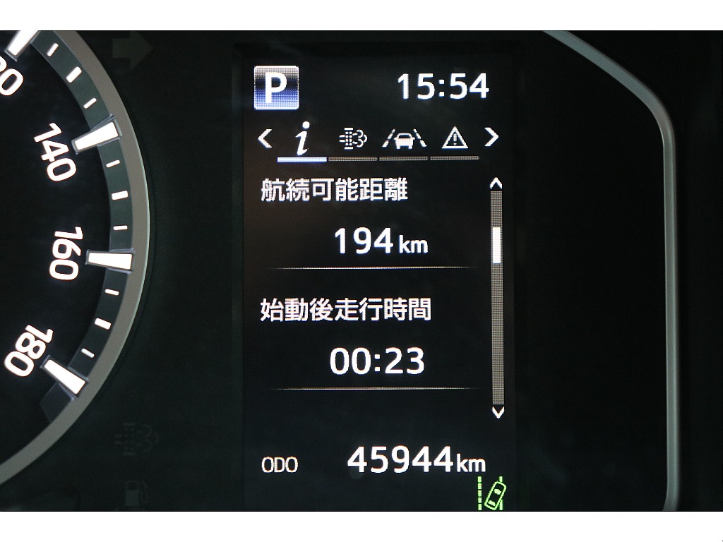 デジタルインフォメーション！