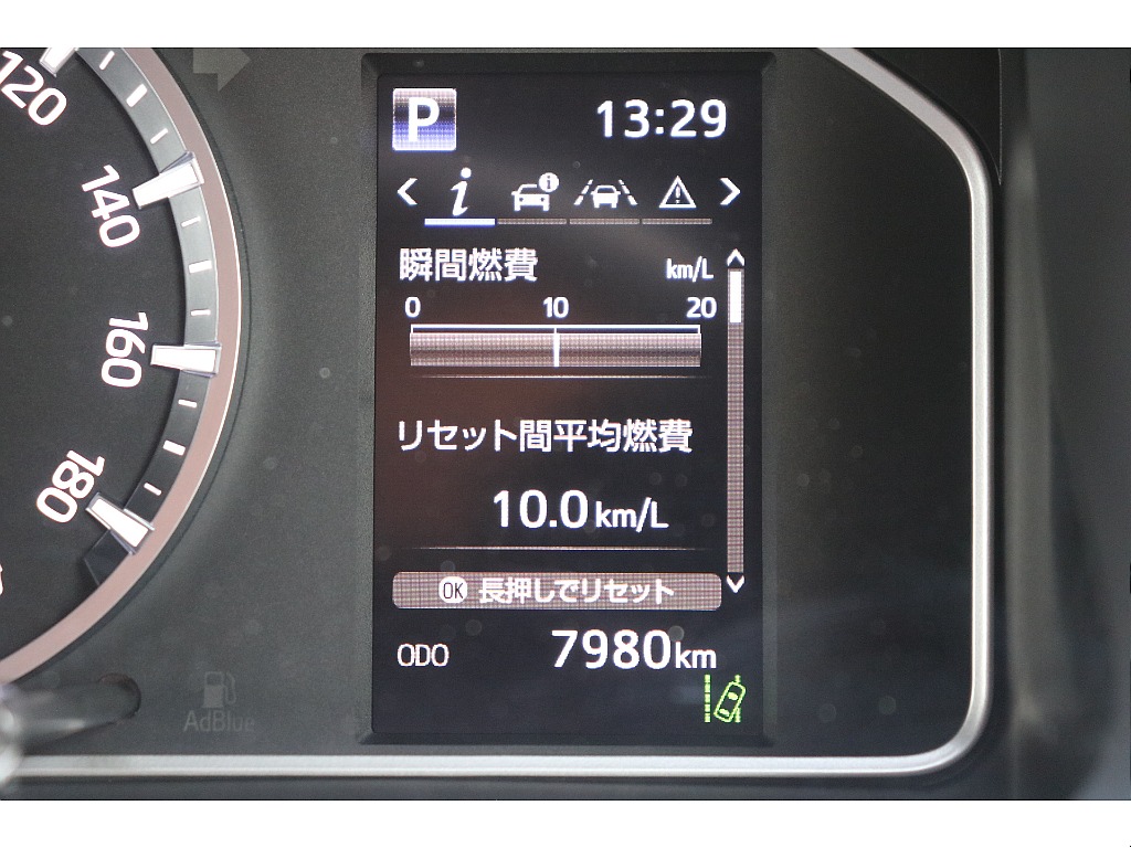 デジタルインフォメーション！