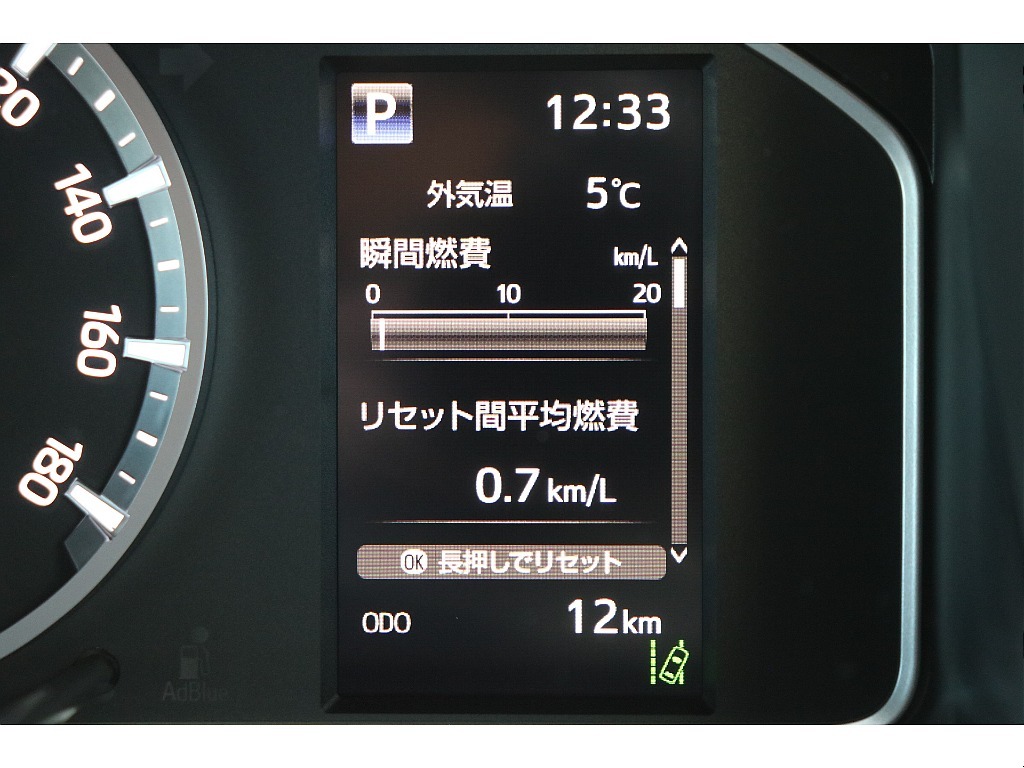 デジタルインフォメーション！