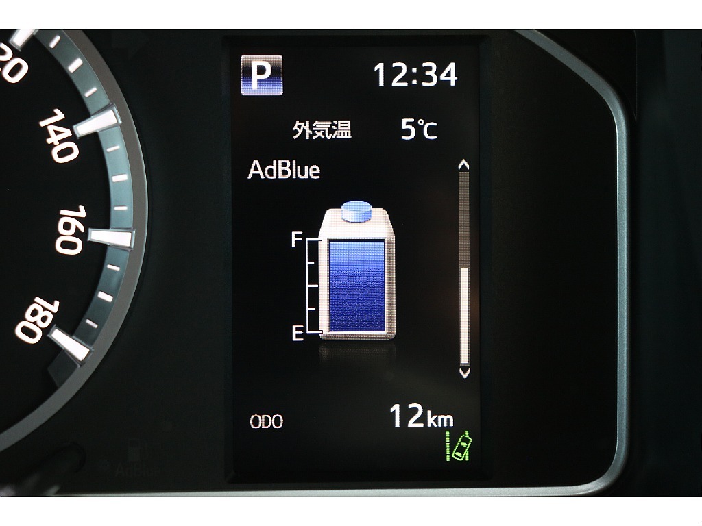 デジタルインフォメーション！