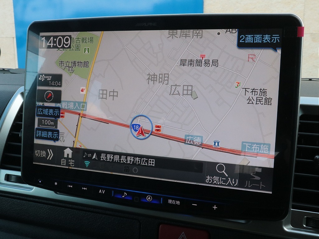 アルパインBIG-X11インチナビ！