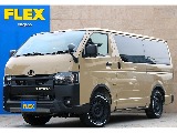 ハイエース長野店までお問合せお待ちしております！ 登録済未使用車！ディーゼルターボ4WDのアースカラーパッケージ！