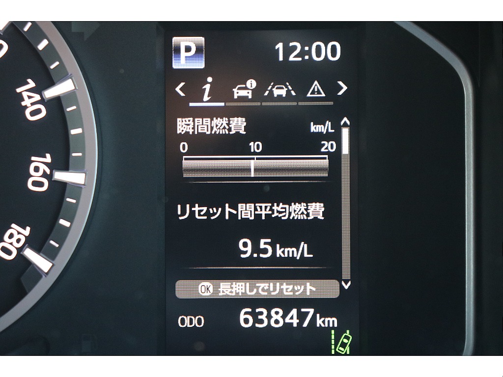 デジタルインフォメーション！