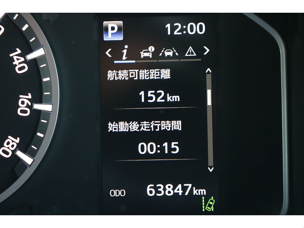 デジタルインフォメーション！