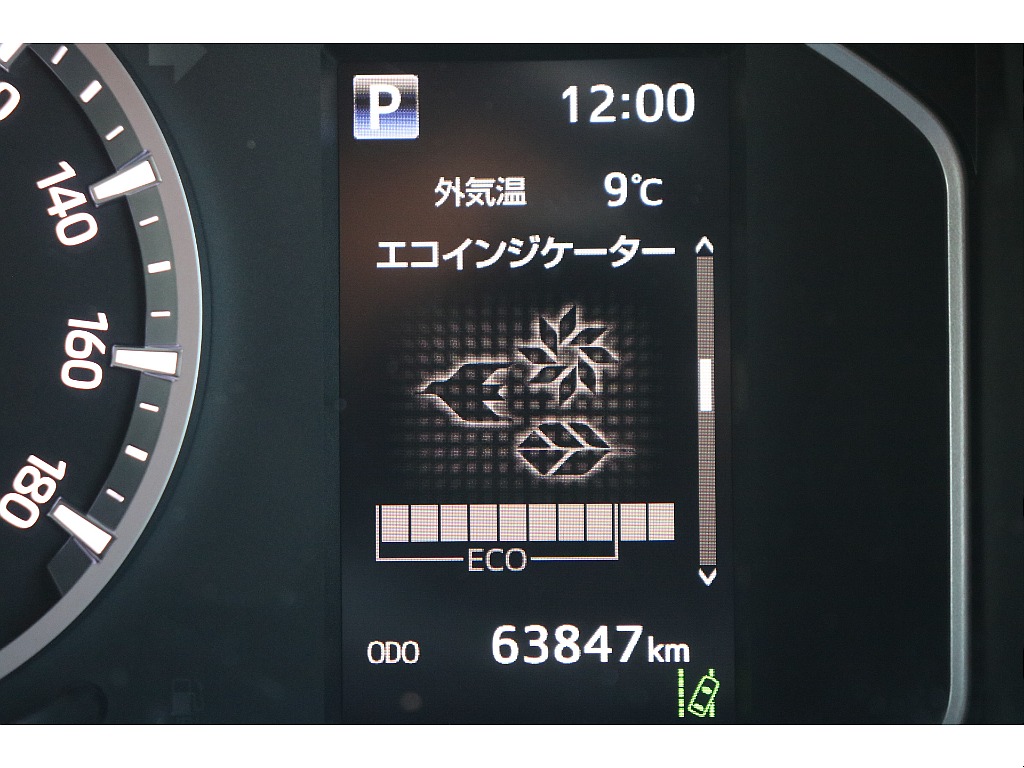 デジタルインフォメーション！