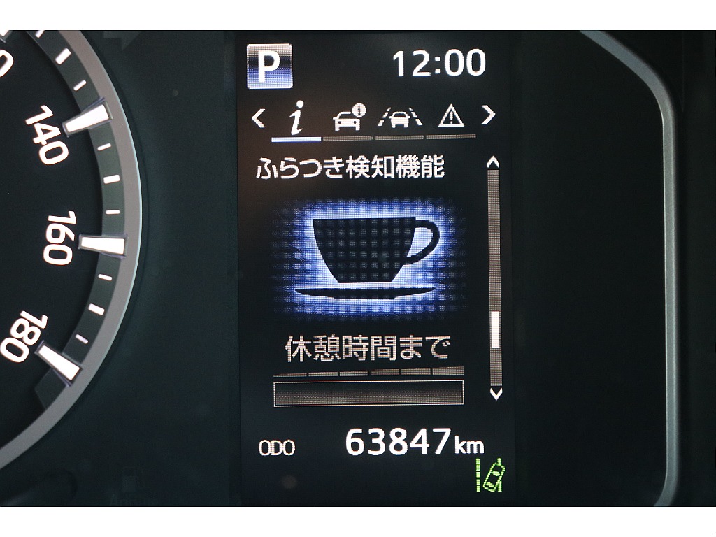 デジタルインフォメーション！