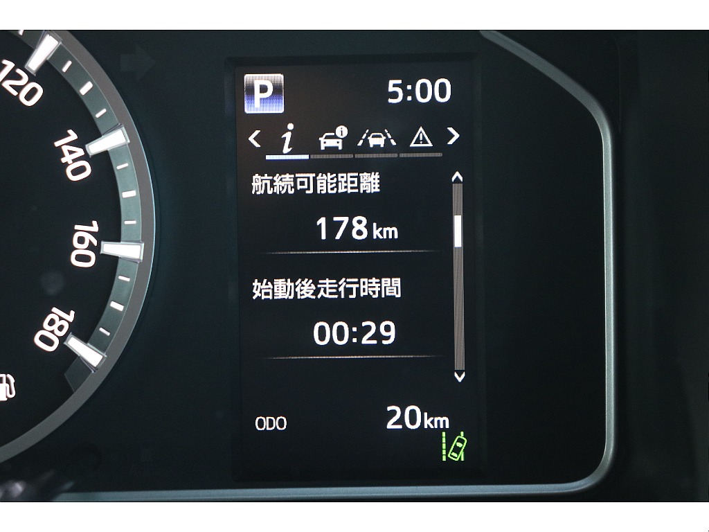 デジタルインフォメーション！