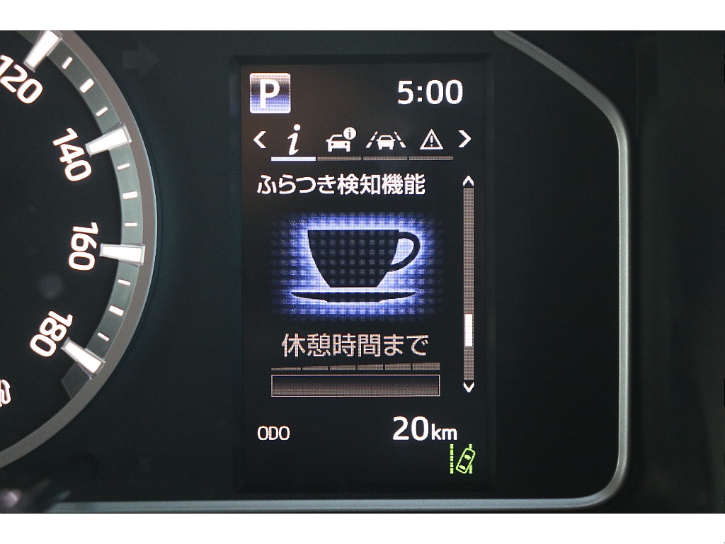 デジタルインフォメーション！