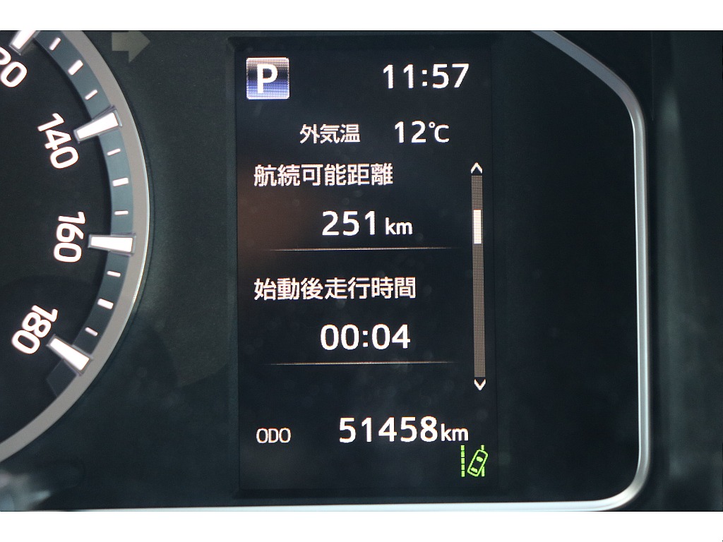 デジタルインフォメーション！