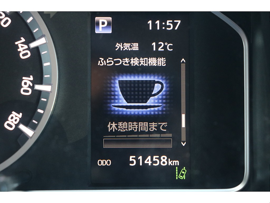 デジタルインフォメーション！