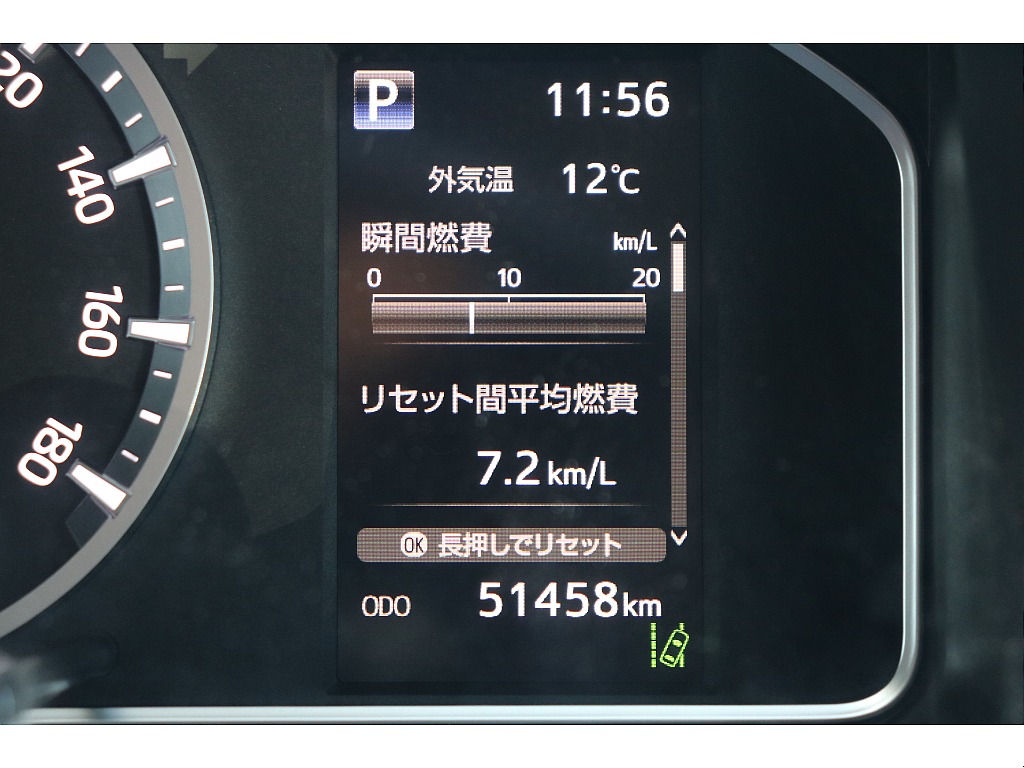 デジタルインフォメーション！